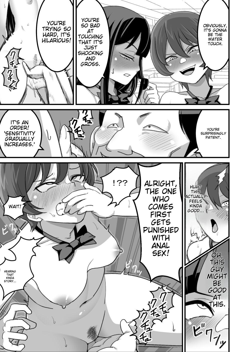 Nishinojutsu ni Kakerarete... 2 - Page 22