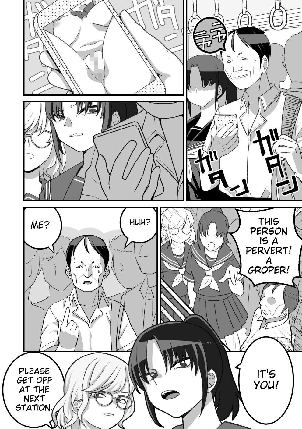 Nishinojutsu ni Kakerarete... 2 - Page 29