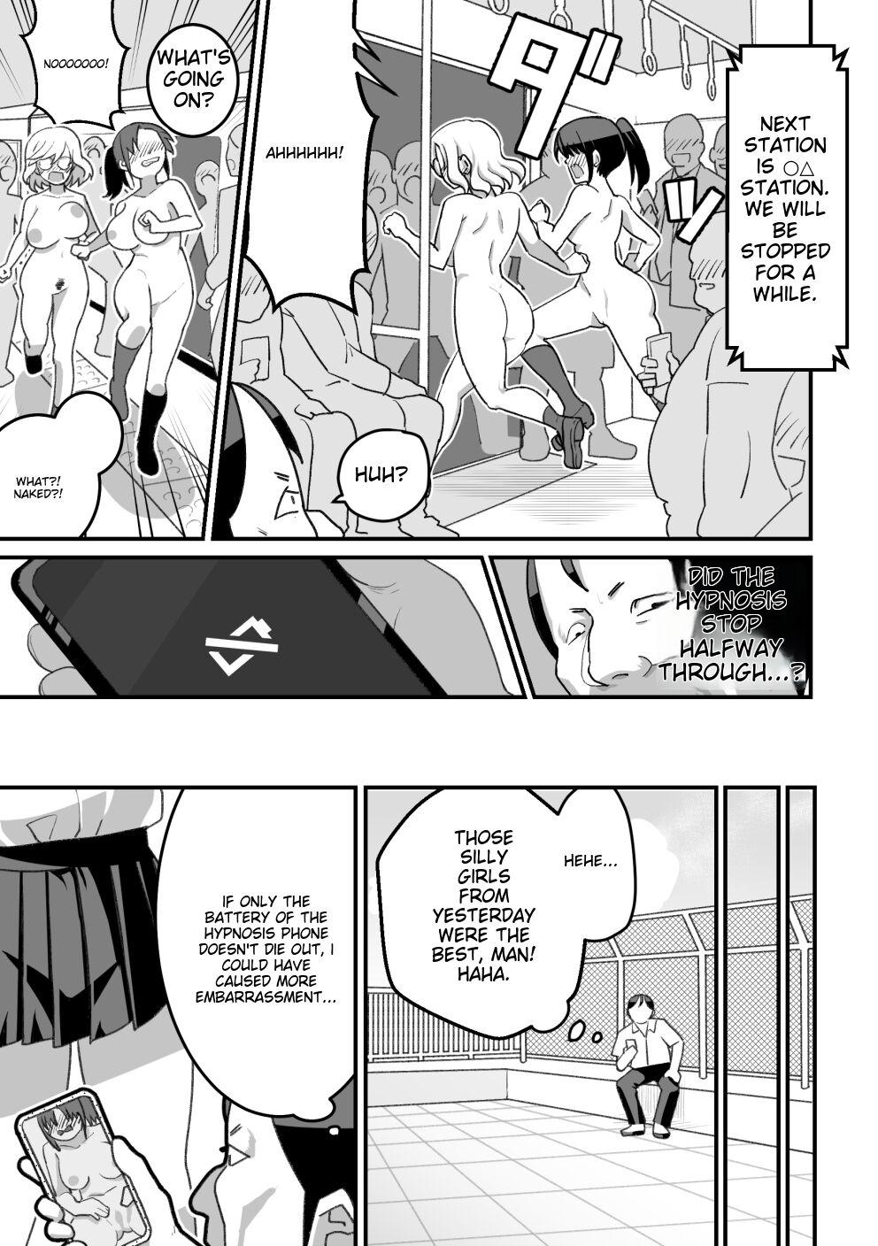 Nishinojutsu ni Kakerarete... 2 - Page 34