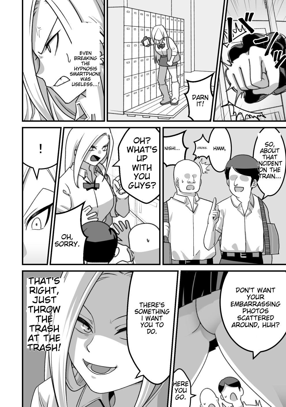 Nishinojutsu ni Kakerarete... 2 - Page 43