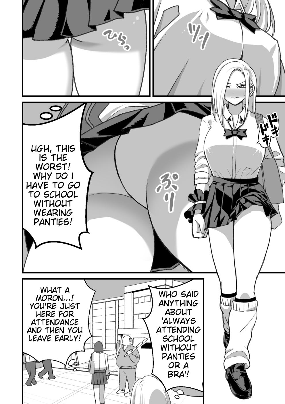 Nishinojutsu ni Kakerarete... 2 - Page 7