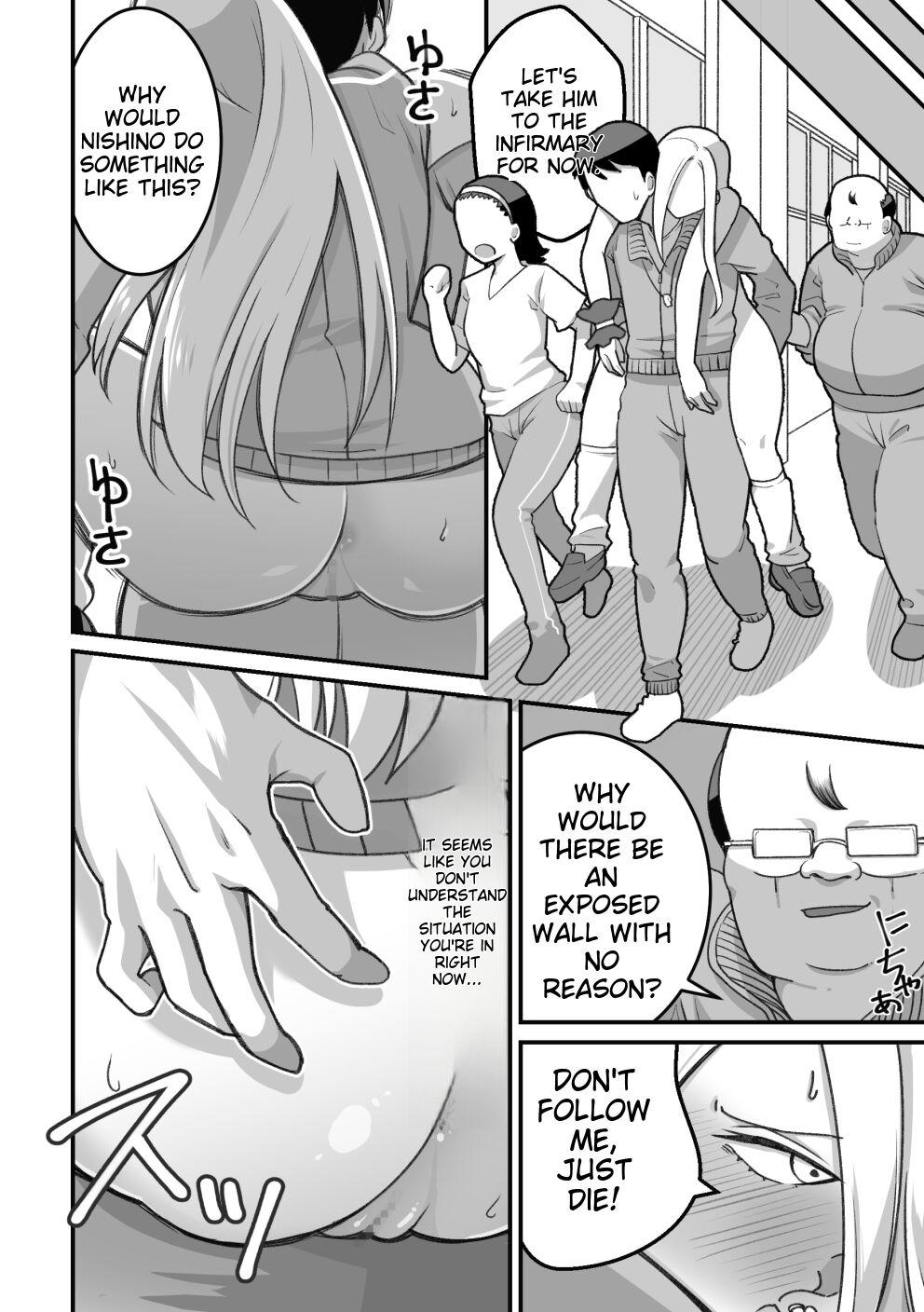 Nishinojutsu ni Kakerarete... 2 - Page 71