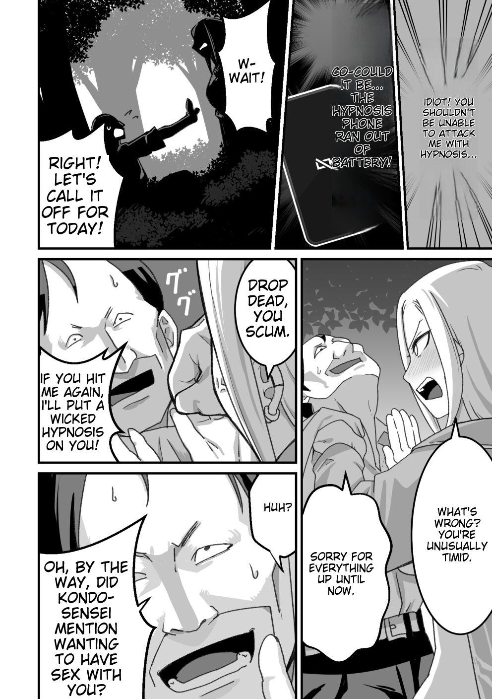 Nishinojutsu ni Kakerarete... 2 - Page 91