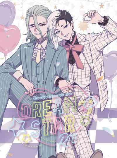 DREAM STAR 1