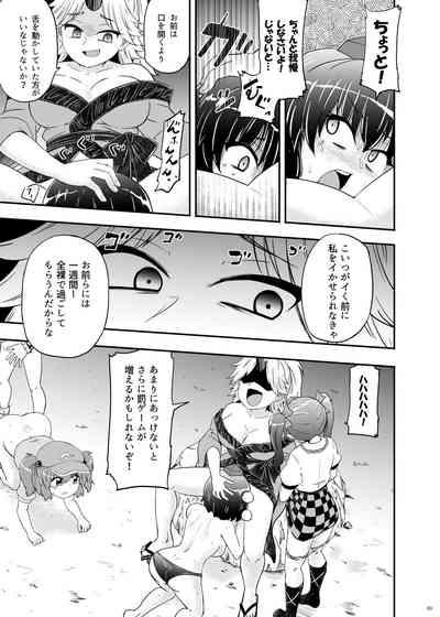 Onihara 4