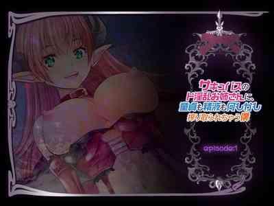 Succubus no Doinran Onee-san ni, Doutei mo Seieki mo Nanimokamo Shiboritorarechau Boku 1