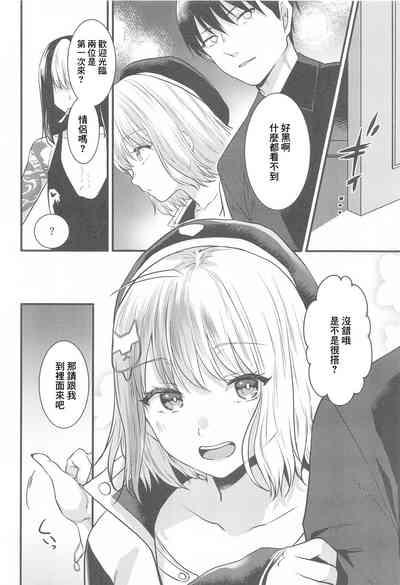 とある指揮官とニケがカップル喫茶へ行ったお話 3
