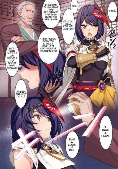 C99)Gou ni Shitagau Kujou-san. 5