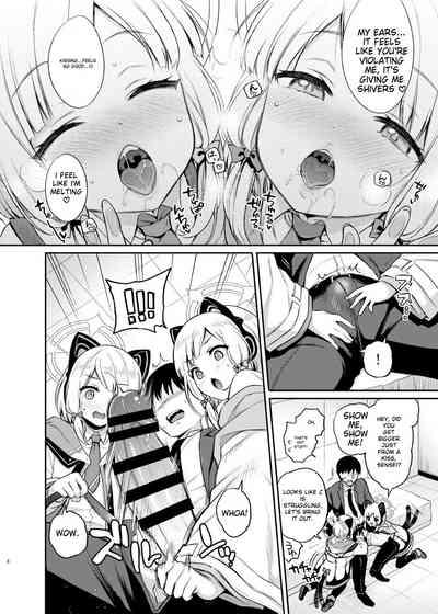 Sensei Koryaku Game 5