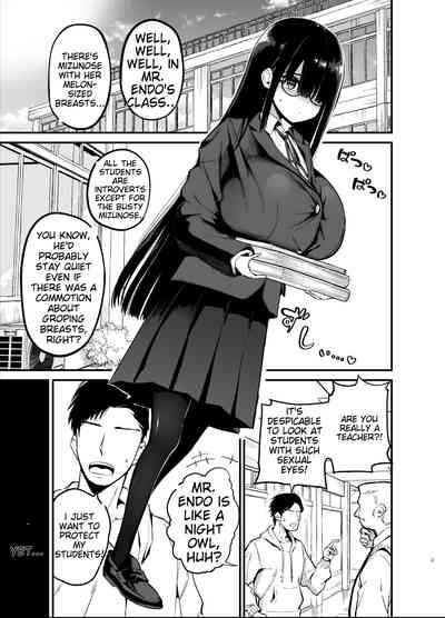 Inkya no K Cup-chan 3