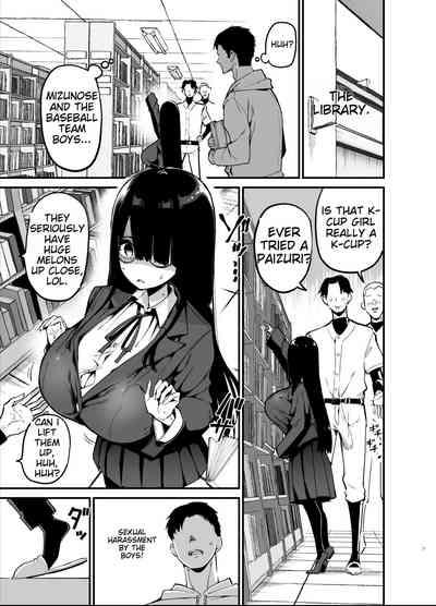 Inkya no K Cup-chan 7