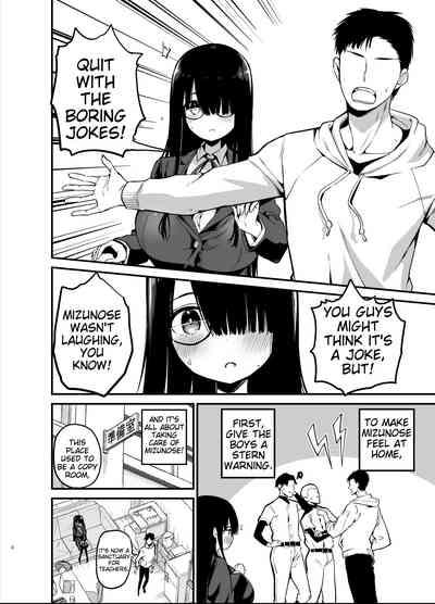 Inkya no K Cup-chan 8