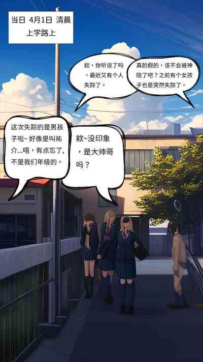 【naitong】A.3-突变的日常 2