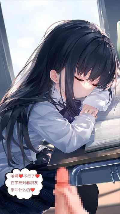 【Naitong】A.5-身心的同化 10