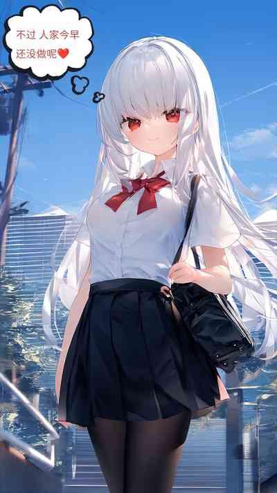 【Naitong】A.5-身心的同化 4