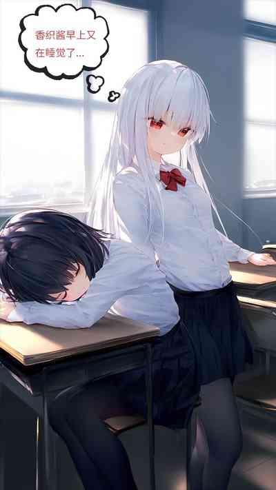 【Naitong】A.5-身心的同化 5