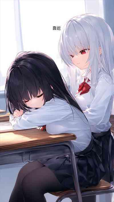 【Naitong】A.5-身心的同化 6