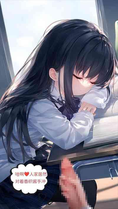 【Naitong】A.5-身心的同化 9