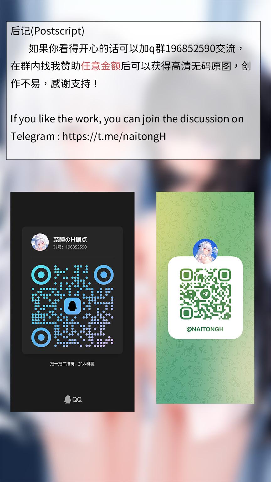 【Naitong】A.6-扭曲的生日 - Page 138