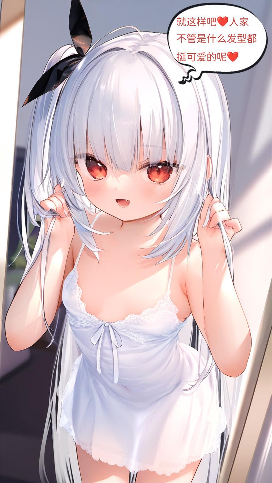 【Naitong】A.6-扭曲的生日 - Page 5