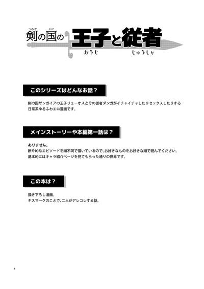 Scars & Medals 3