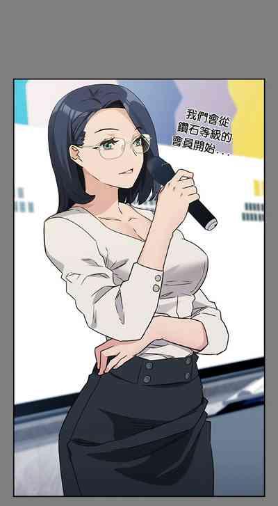 四人同居太拥挤／The Four Of Us Can’T Live Together 1-24 4