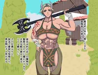 bakunyū kinniku chōshin onna wo chito dōgu de mama ni suru!! 2
