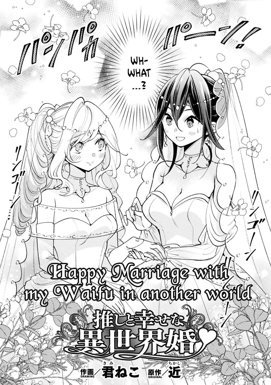 Oshi to Shiawase na Isekai Kon | Happy Marriage with my Waifu in another world 1