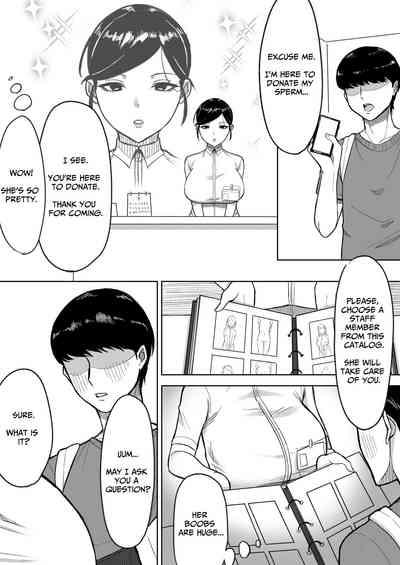 Kensei Center | Semen Donation Center 4