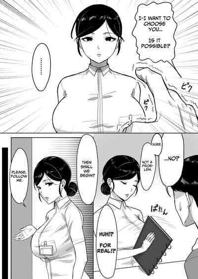 Kensei Center | Semen Donation Center 5