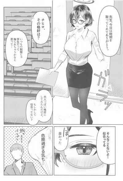 Private  Security  Lesson 3
