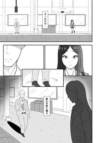 mejikara JK ni saimin kakete iya sō na kao sare nagara SEX sammai 2