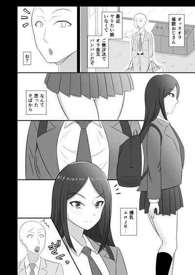 mejikara JK ni saimin kakete iya sō na kao sare nagara SEX sammai 3