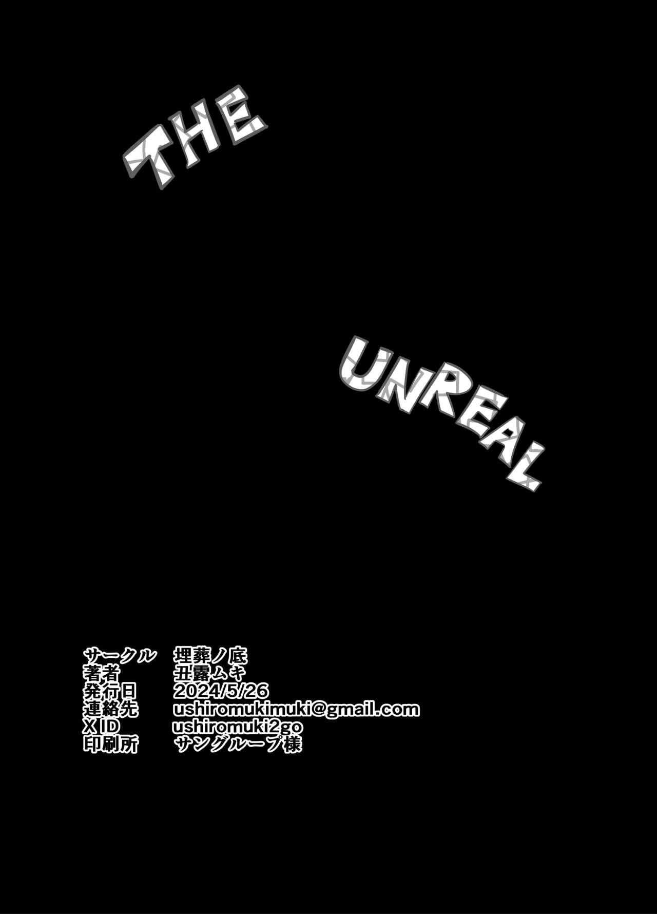 THE UNREAL 25