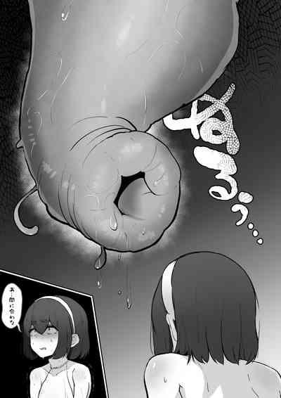新米冒険者が乳首開発されて引退する話 4