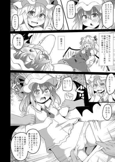 Kaizou Abika de Remi Flan Yaritai Houdai 5