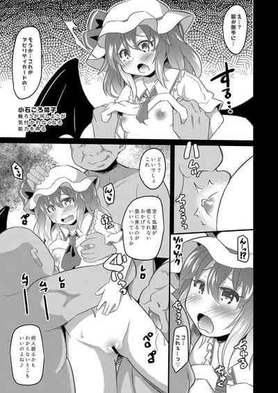 Kaizou Abika de Remi Flan Yaritai Houdai 6