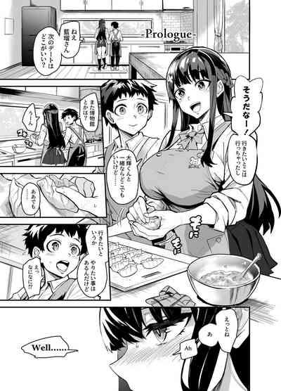 アブカノ ー信頼してた外国人にハメられ堕ちた帰国カノジョとぼくー 3