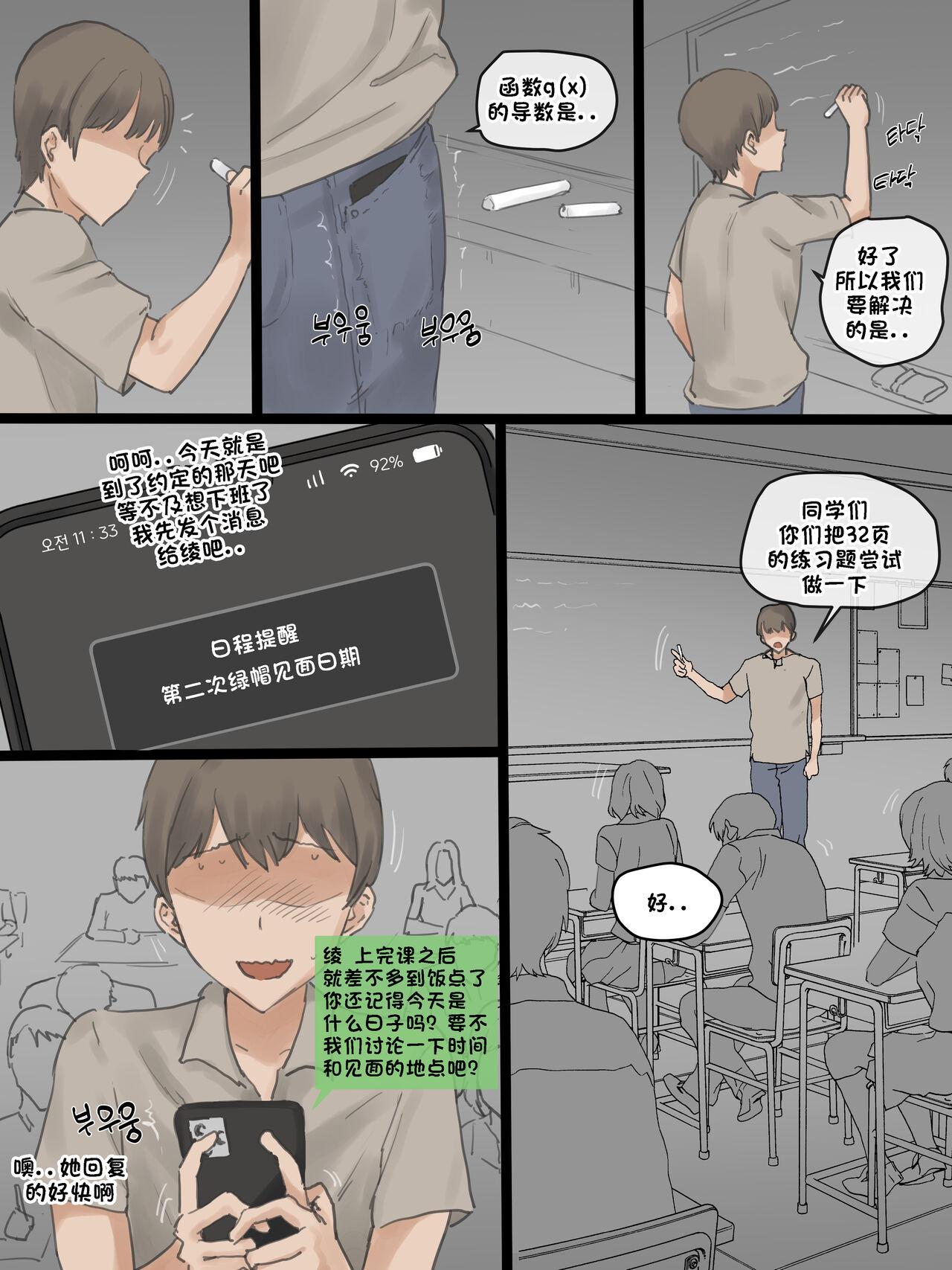 Play01 - Page 19