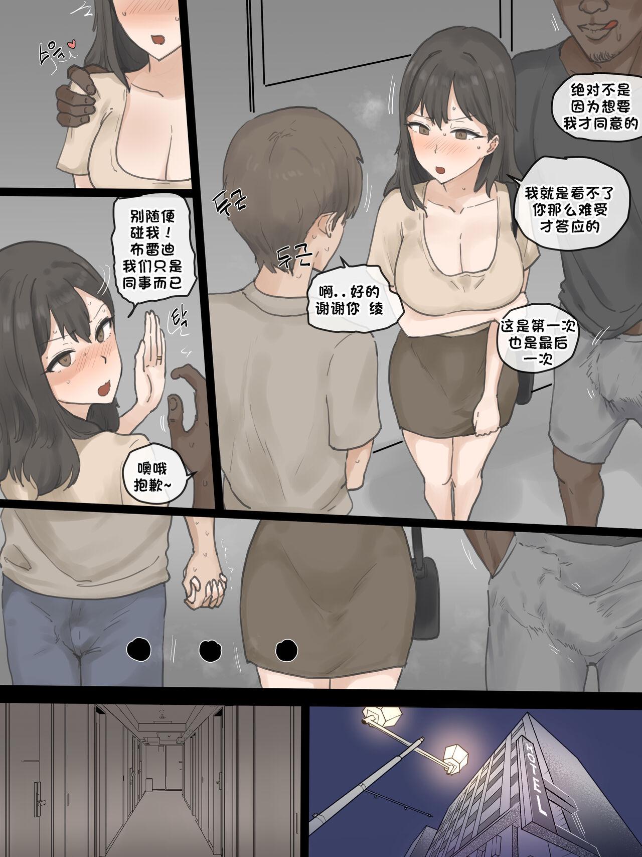 Play01 - Page 4