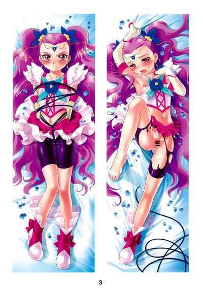 Youkouro no Dakimakura Iroiro-hen 4