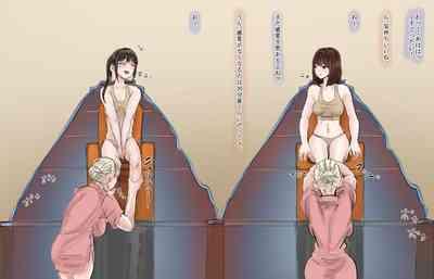 kankakushadan garuzu rimikkusu daiichi tama " sauna tento esute to kyonyū shikaku erebeta" 4