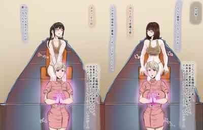 kankakushadan garuzu rimikkusu daiichi tama " sauna tento esute to kyonyū shikaku erebeta" 5