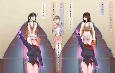 kankakushadan garuzu rimikkusu daiichi tama " sauna tento esute to kyonyū shikaku erebeta" 6
