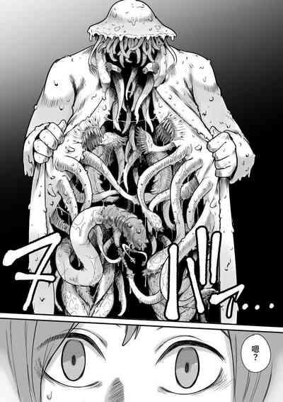 Mahou Shoujo Haibokuhen - 4