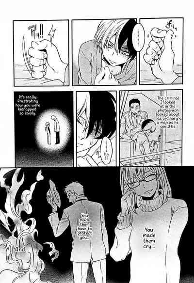 Hone no Zui made 10