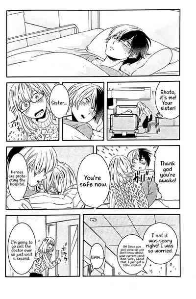 Hone no Zui made 5