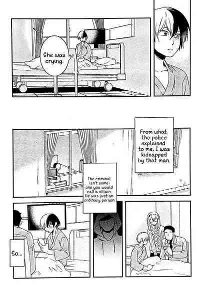 Hone no Zui made 6