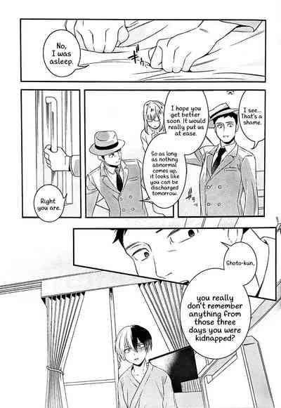 Hone no Zui made 8