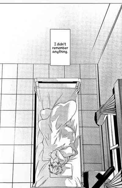 Hone no Zui made 9